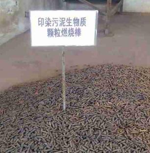 探究污泥制陶粒的价值体现在哪里